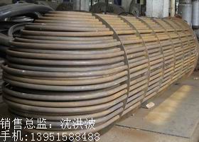 U型管換熱器、浮頭式換熱器