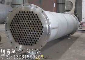 列管冷凝器、列管式冷凝器