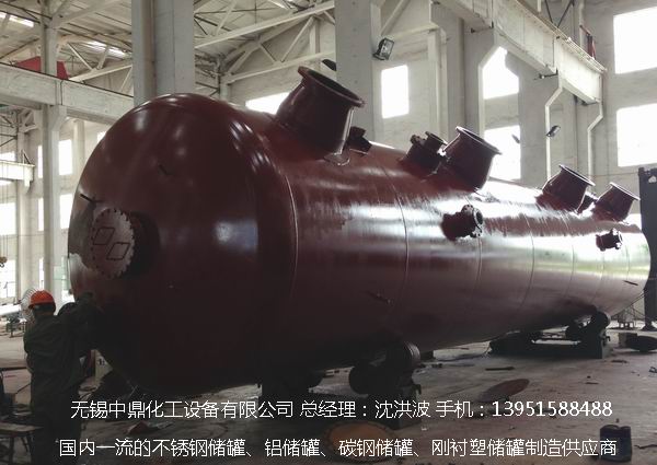 碳鋼儲罐、鋼襯塑儲罐、柴油儲罐、濃硫酸儲罐 