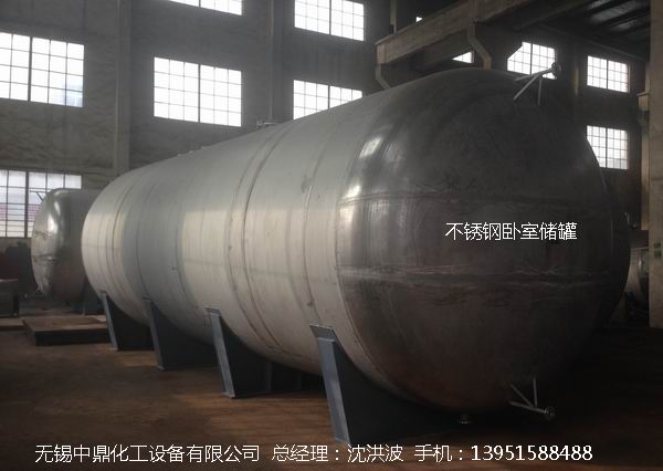 不銹鋼儲(chǔ)罐、不銹鋼臥式儲(chǔ)罐 不銹鋼立式儲(chǔ)罐 