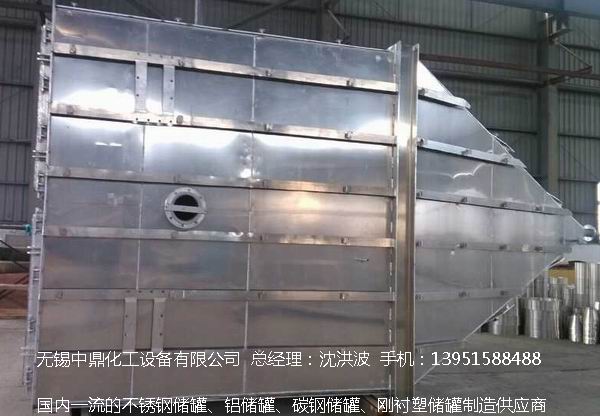 濃硝酸儲(chǔ)罐、鋁儲(chǔ)罐、濃硝酸高位槽、鋁高位槽、濃硝酸計(jì)量罐 