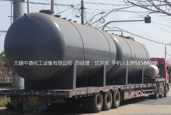 碳鋼儲罐、鋼襯塑儲罐、柴油儲罐、濃硫酸儲罐 