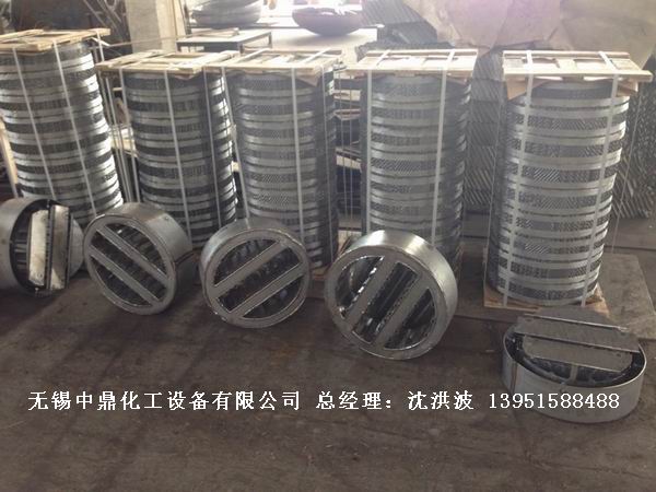 管式分布器、槽式分布器、不銹鋼液體分布器 江蘇中鼎