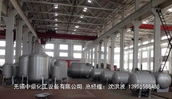 不銹鋼立式儲罐、碳鋼立式儲罐、立式儲罐 