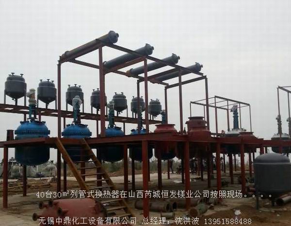 列管冷凝器、列管式冷凝器