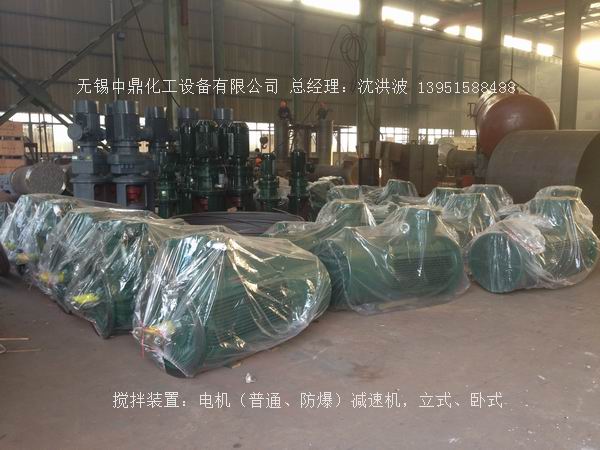 不飽和樹脂反應釜、不飽和聚酯反應釜 酚醛樹脂反應釜 樹脂反應釜 