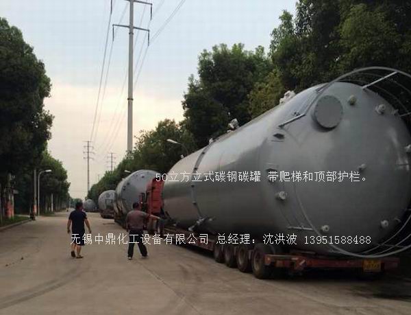 碳鋼儲罐、鋼襯塑儲罐、柴油儲罐、濃硫酸儲罐 