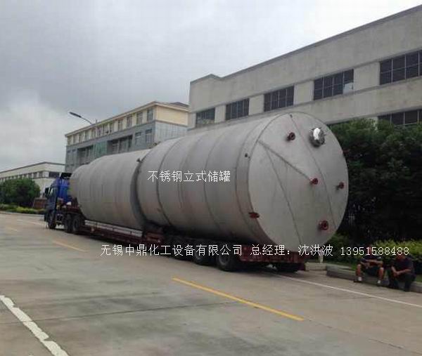 碳鋼儲罐、鋼襯塑儲罐、柴油儲罐、濃硫酸儲罐 