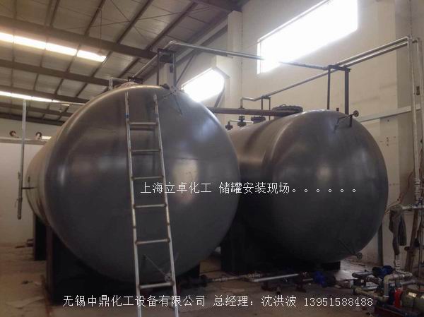 碳鋼儲罐、鋼襯塑儲罐、柴油儲罐、濃硫酸儲罐 