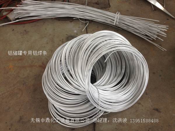 濃硝酸儲(chǔ)罐、鋁儲(chǔ)罐、濃硝酸高位槽、鋁高位槽、濃硝酸計(jì)量罐 