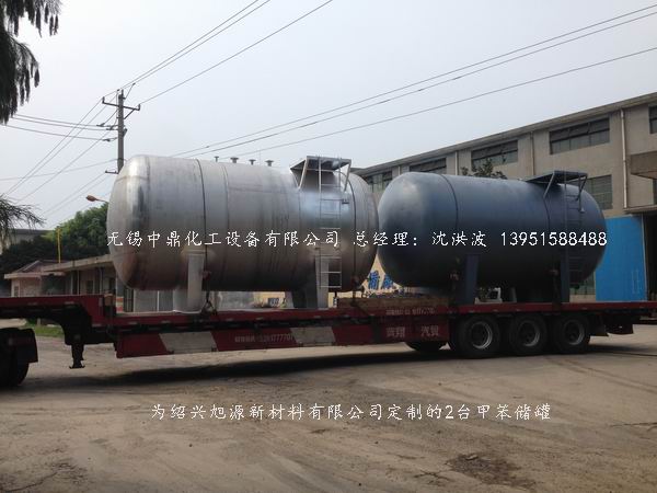 碳鋼儲罐、鋼襯塑儲罐、柴油儲罐、濃硫酸儲罐 