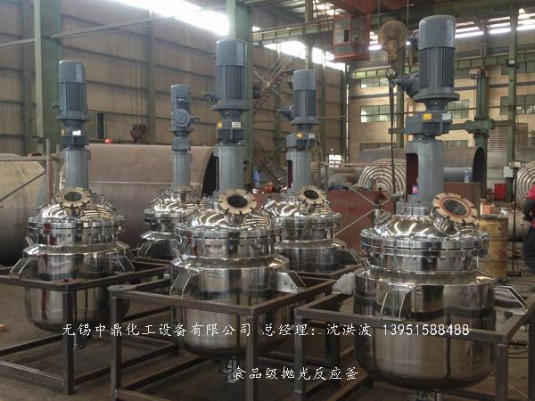 蒸汽加熱反應(yīng)釜、導(dǎo)熱油循環(huán)加熱反應(yīng)釜 