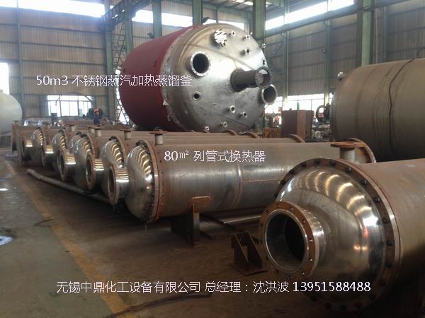 蒸汽加熱反應(yīng)釜、導(dǎo)熱油循環(huán)加熱反應(yīng)釜 