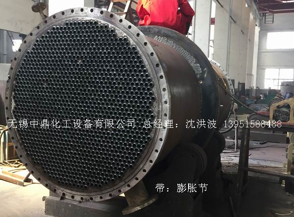 列管冷凝器、列管式冷凝器