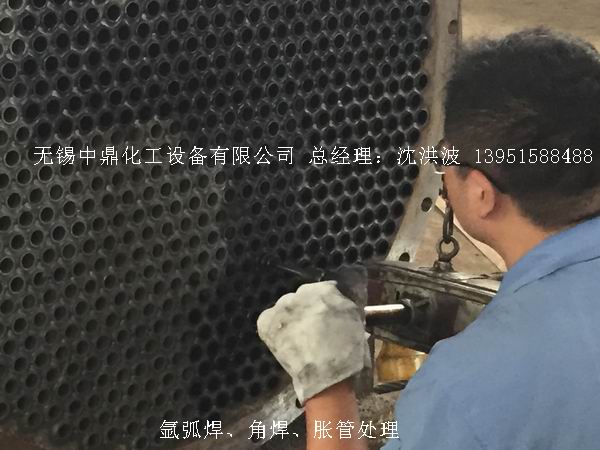 列管冷凝器、列管式冷凝器