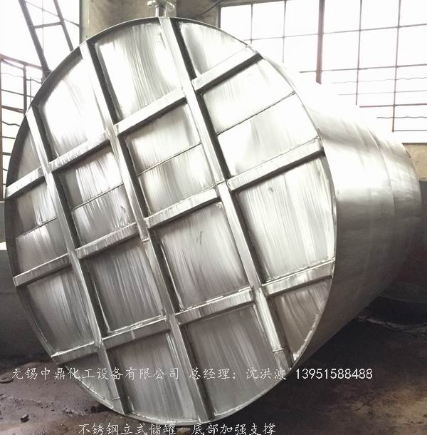 不銹鋼儲(chǔ)罐、不銹鋼臥式儲(chǔ)罐 不銹鋼立式儲(chǔ)罐 