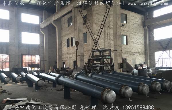 列管冷凝器、列管式冷凝器