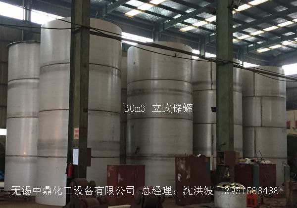 不銹鋼儲(chǔ)罐、不銹鋼臥式儲(chǔ)罐 不銹鋼立式儲(chǔ)罐 