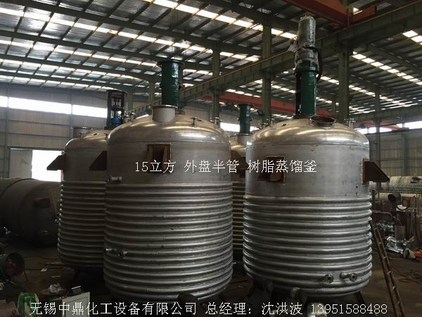 不飽和樹脂反應釜、不飽和聚酯反應釜 酚醛樹脂反應釜 樹脂反應釜 