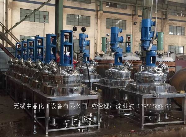 不飽和樹脂反應釜、不飽和聚酯反應釜 酚醛樹脂反應釜 樹脂反應釜 