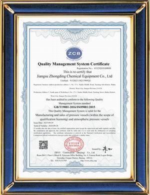 ISO9001質(zhì)量管理體系證書（英文版）