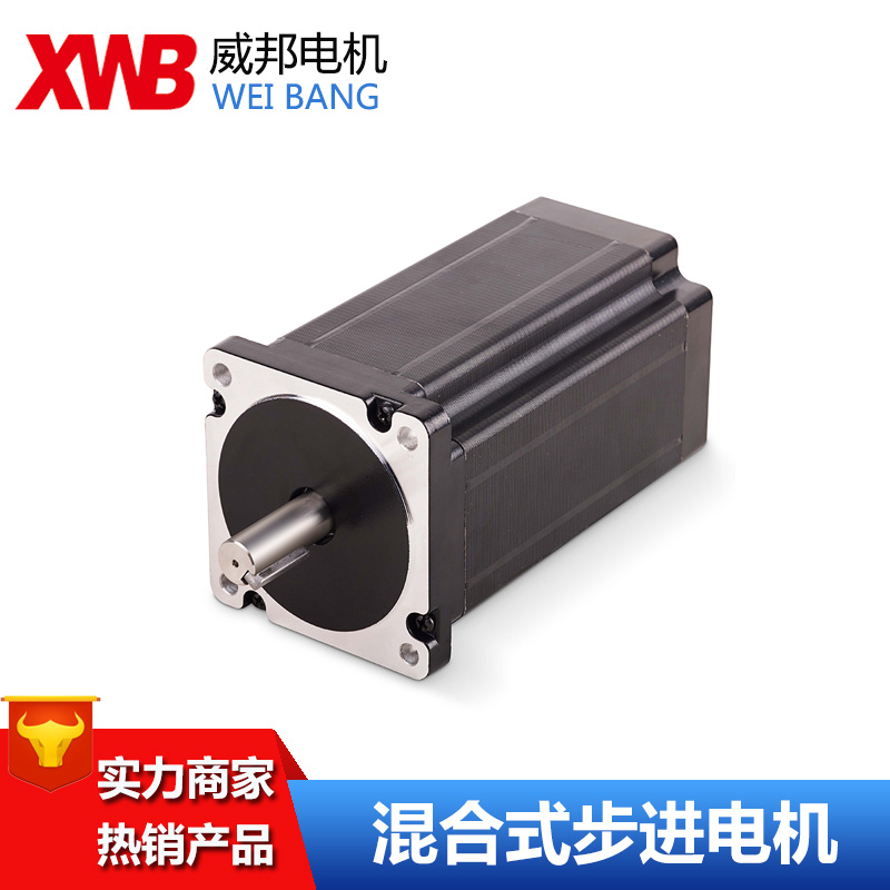 86H2P11860A4軸12.7mm 步進(jìn)電機(jī) 兩相 工廠(chǎng)直銷(xiāo)