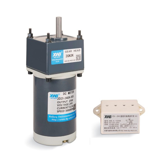 15W/30W直流減速電機(jī)