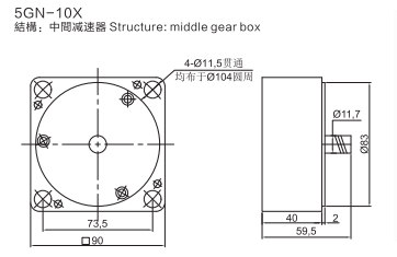 60W中間齒輪箱尺寸