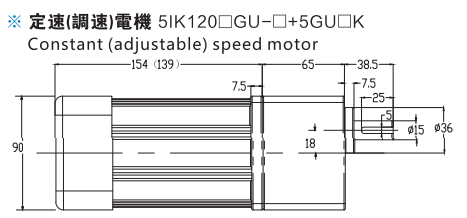 120W微型交流齒輪減速電機(jī)