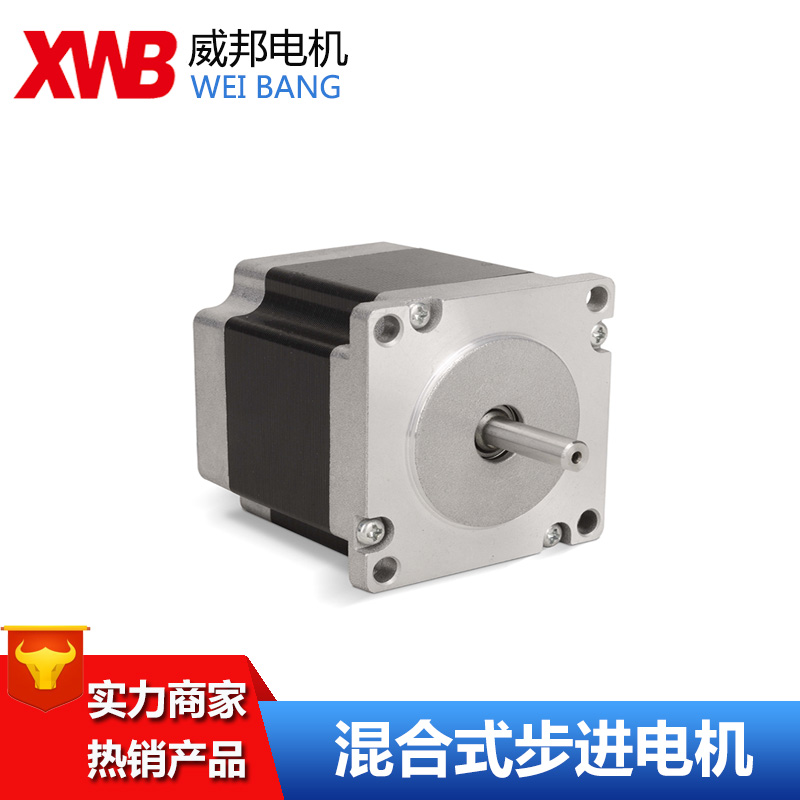 42H2P4010A4 微型步進(jìn)電機(jī) 配 SD42驅(qū)動(dòng)器 東莞現(xiàn)貨