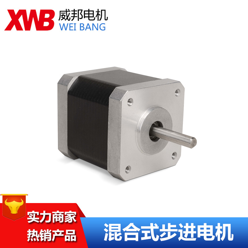 57H2P7640A4 軸8mm 步進(jìn)電機(jī)配套 工廠(chǎng)直銷(xiāo)