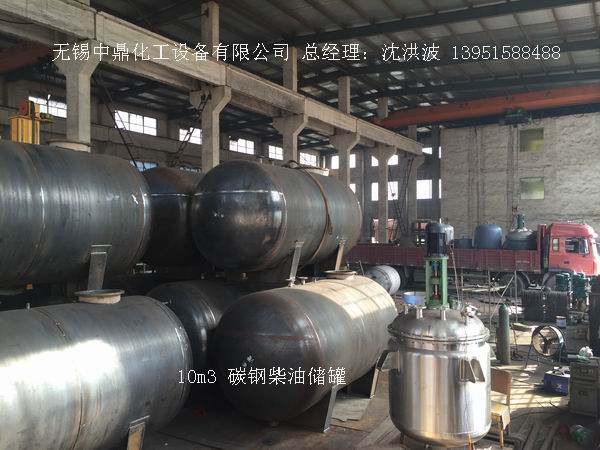 碳鋼儲罐、鋼襯塑儲罐、柴油儲罐、濃硫酸儲罐 