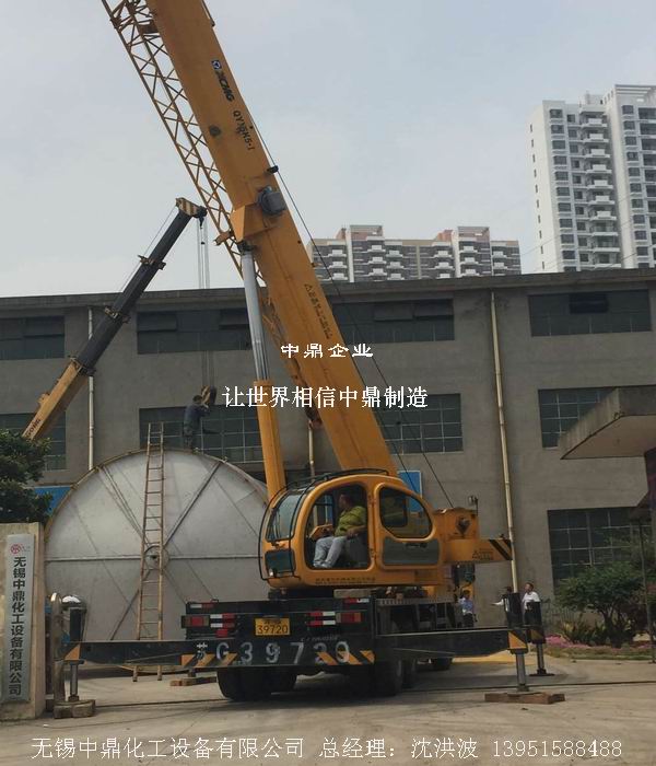 不銹鋼立式儲罐、碳鋼立式儲罐、立式儲罐 