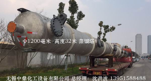 甲醇蒸餾裝置、乙醇蒸餾裝置