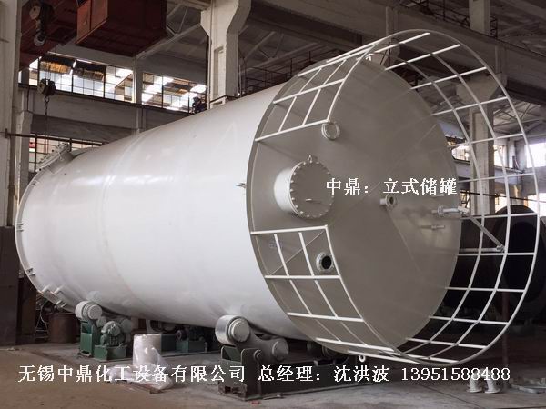 碳鋼儲罐、鋼襯塑儲罐、柴油儲罐、濃硫酸儲罐 