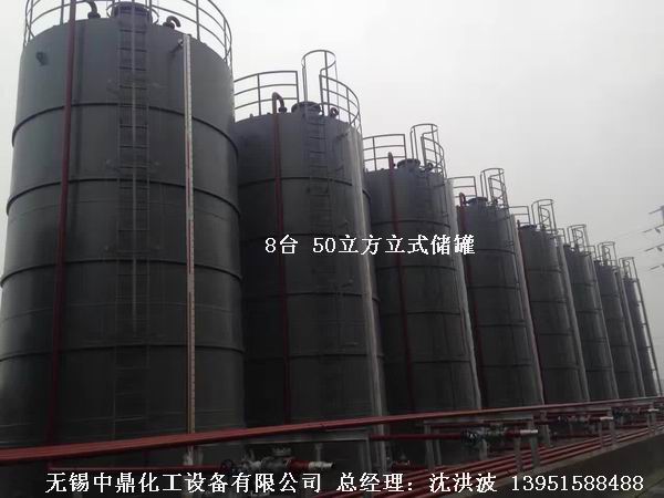 碳鋼儲罐、鋼襯塑儲罐、柴油儲罐、濃硫酸儲罐 