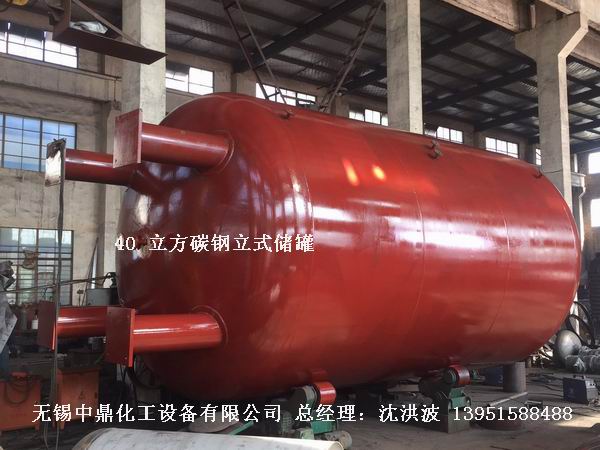 碳鋼儲罐、鋼襯塑儲罐、柴油儲罐、濃硫酸儲罐 