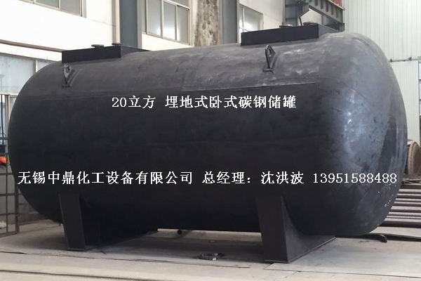 碳鋼儲罐、鋼襯塑儲罐、柴油儲罐、濃硫酸儲罐 