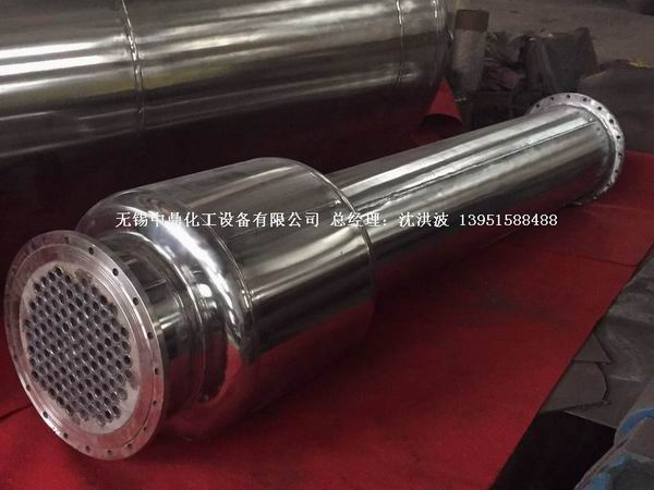 列管冷凝器、列管式冷凝器