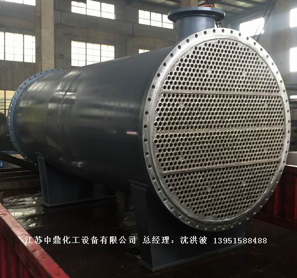 列管冷凝器、列管式冷凝器