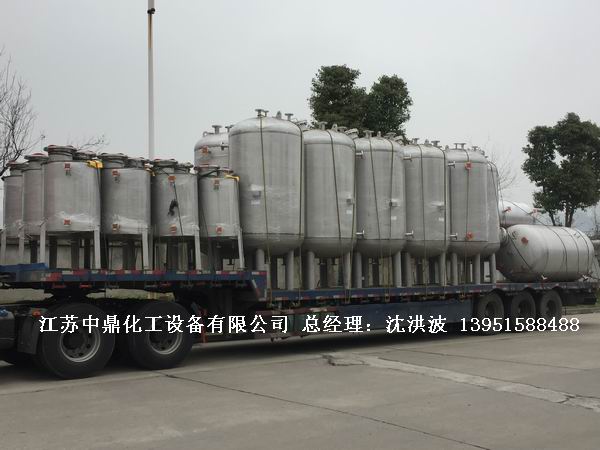 不銹鋼高位槽、真空緩沖罐、不銹鋼滴加罐、不銹鋼計量罐 