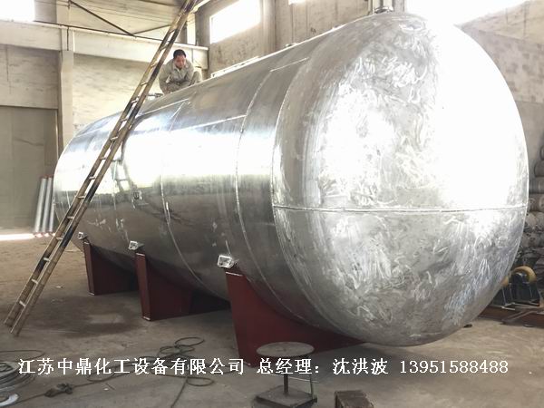 濃硝酸儲(chǔ)罐、鋁儲(chǔ)罐、濃硝酸高位槽、鋁高位槽、濃硝酸計(jì)量罐 